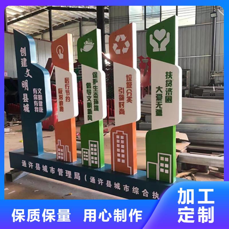 美丽乡村景观小品订制