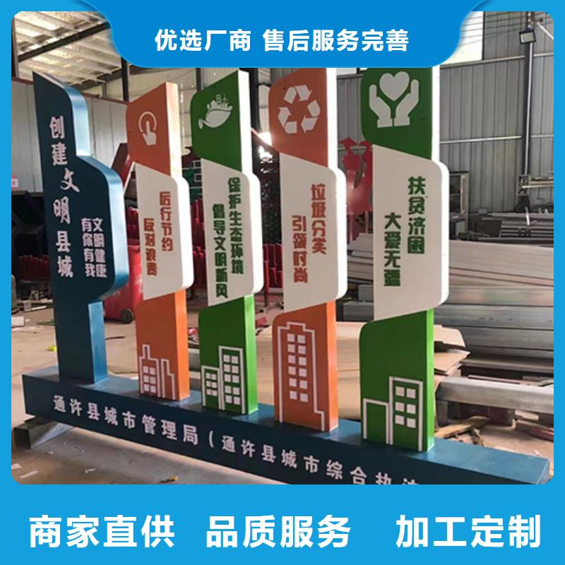 景觀小品裝配式公廁一站式廠家