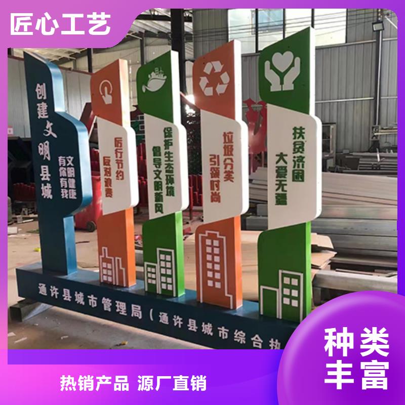 景觀小品-戶外精神堡壘專注生產(chǎn)N年