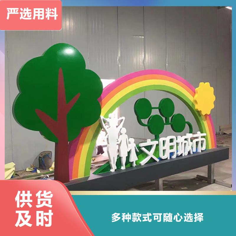 公園裝飾景觀小品質(zhì)量保證