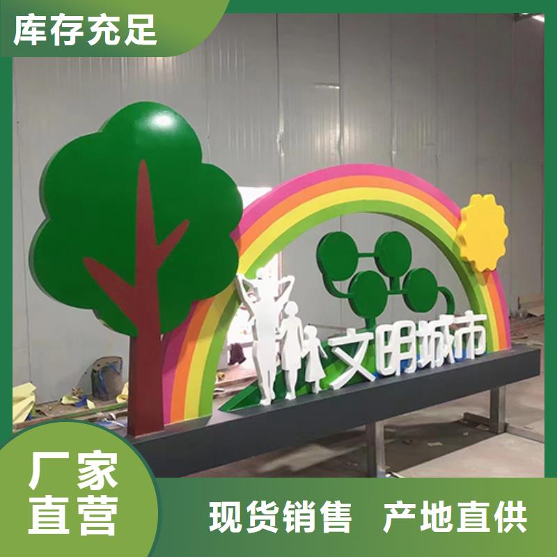 不锈钢景观小品定制无中间商