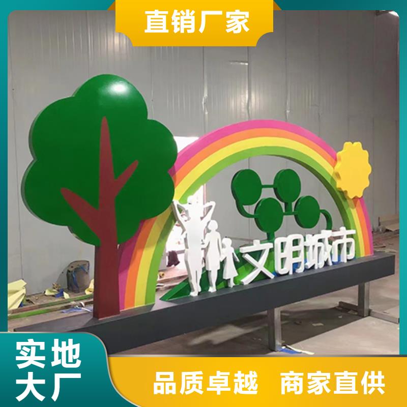 步道景观小品品质放心