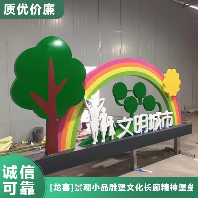 景觀小品雕塑質(zhì)優(yōu)價廉