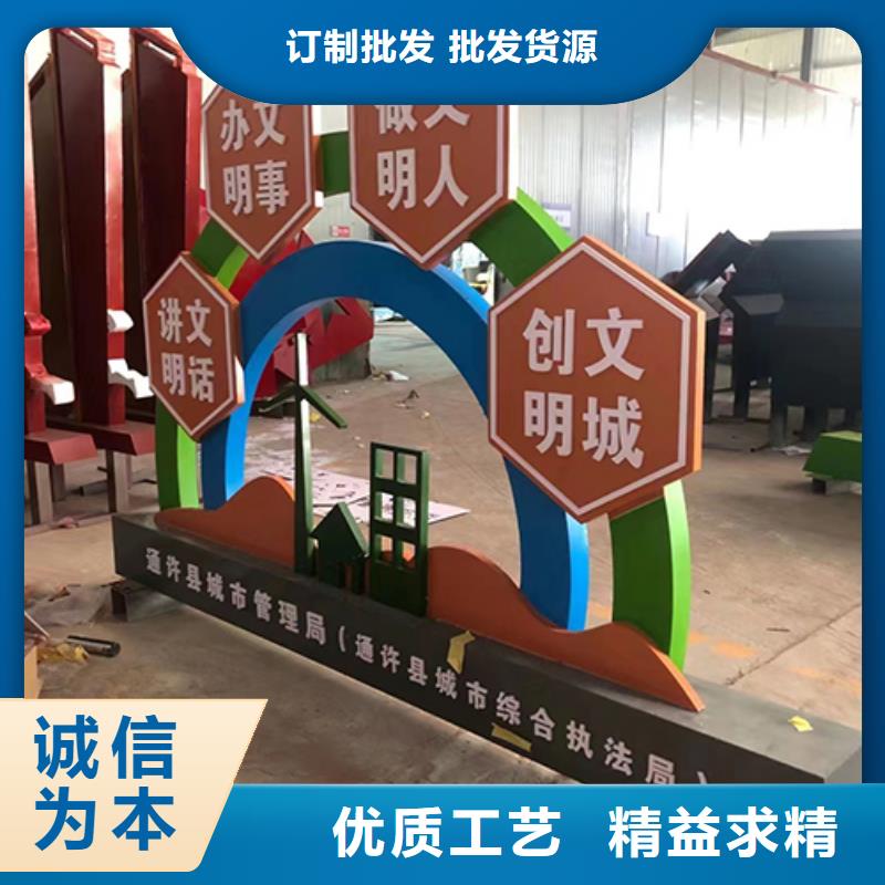 美麗鄉(xiāng)村景觀小品生產(chǎn)基地