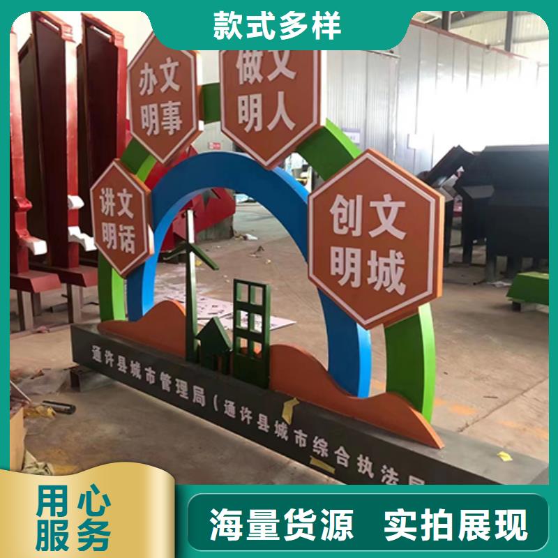 景觀小品【戶外精神堡壘】實時報價