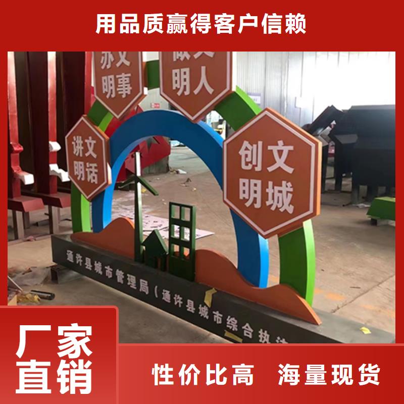 園林景觀小品源頭廠家
