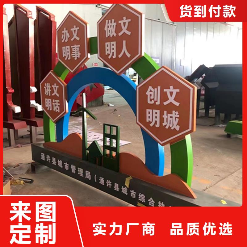 公园装饰景观小品质优价廉