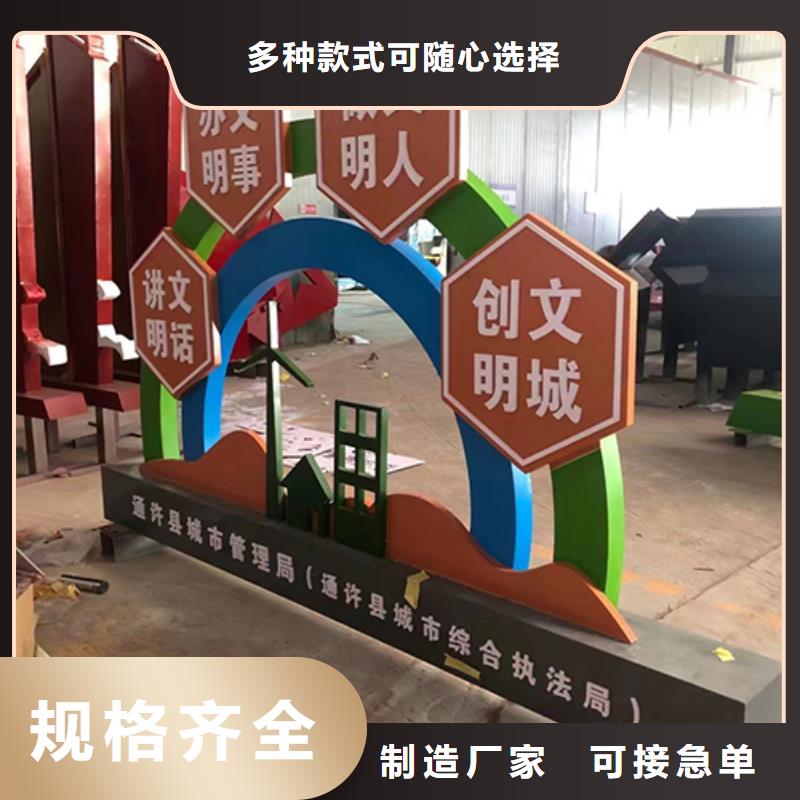 景观小品设计品质放心