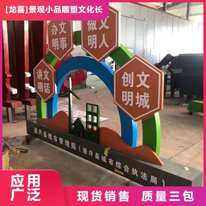 景觀小品停車場收費(fèi)亭認(rèn)準(zhǔn)大品牌廠家