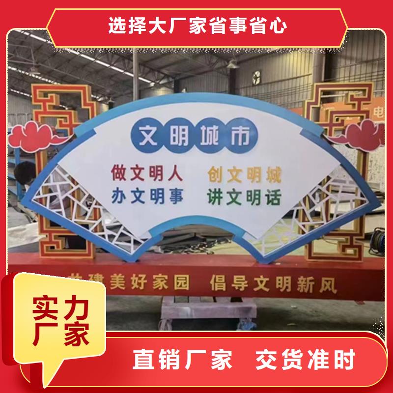 乡村振兴景观小品厂家