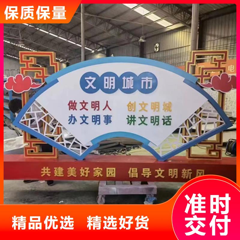 價(jià)值觀鐵藝景觀小品歡迎訂購(gòu)