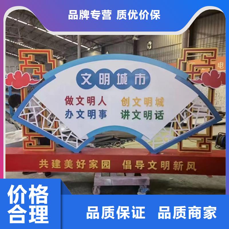 景觀小品戶外精神堡壘層層質(zhì)檢