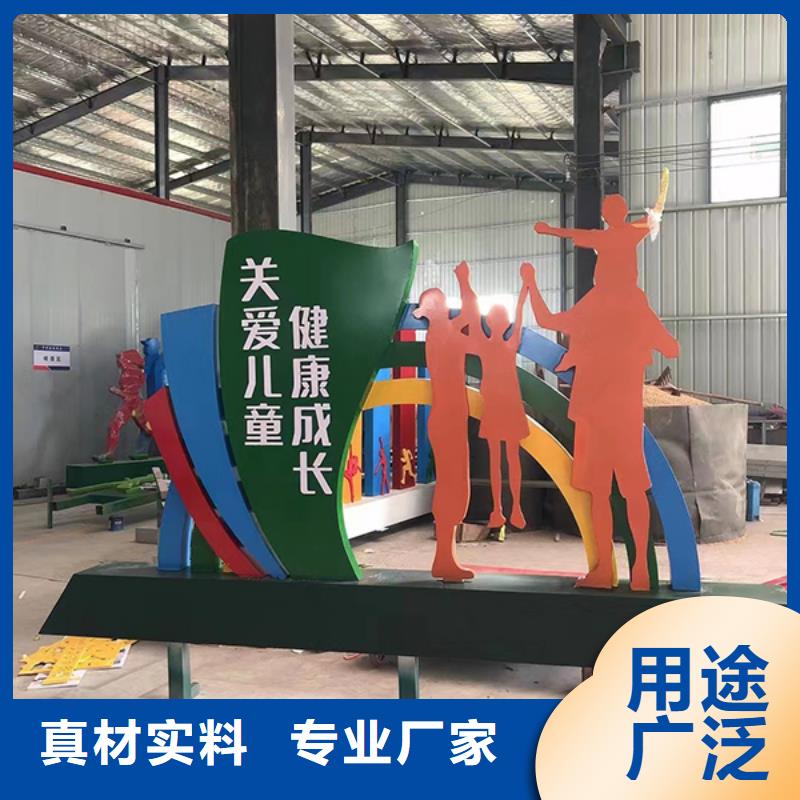 廉政双拥景观小品无中间商