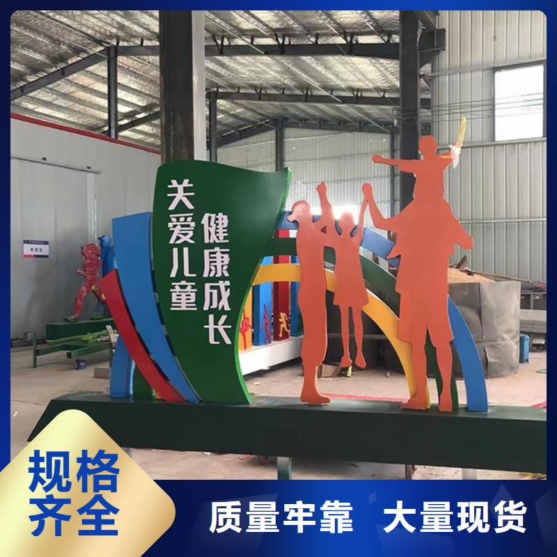 价值观铁艺景观小品性价比高