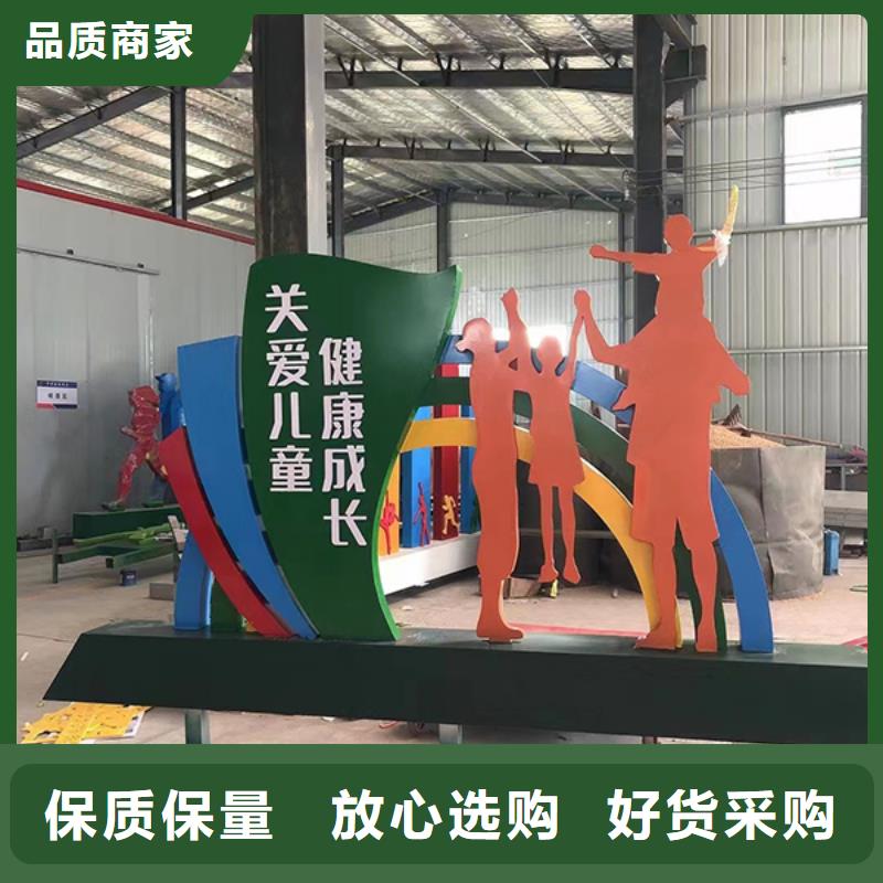 景觀小品-閱報(bào)欄價(jià)格有優(yōu)勢(shì)