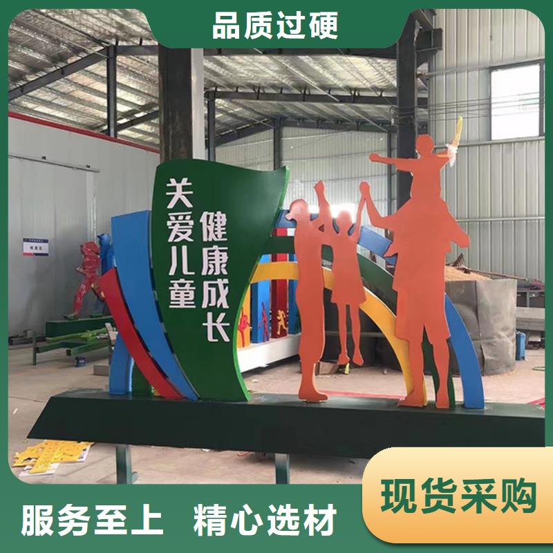 步道景觀小品訂制