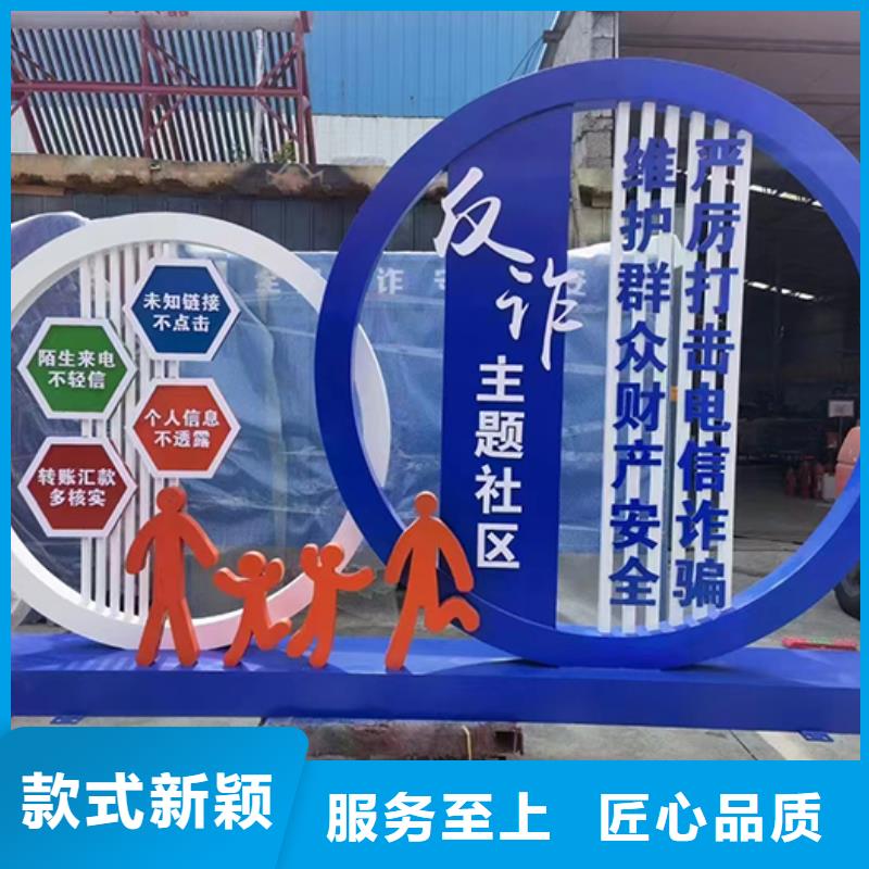 步道景觀小品訂制