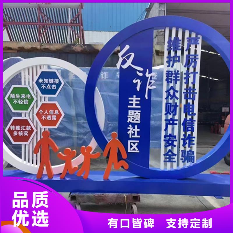 景觀小品-閱報(bào)欄價(jià)格有優(yōu)勢(shì)