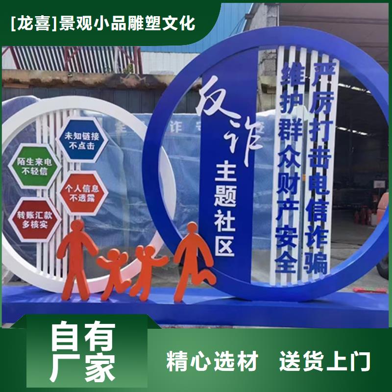 美丽乡村景观小品性价比高