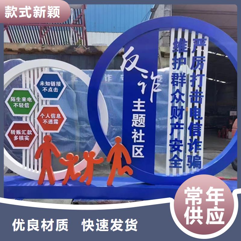 公园装饰景观小品来厂考察