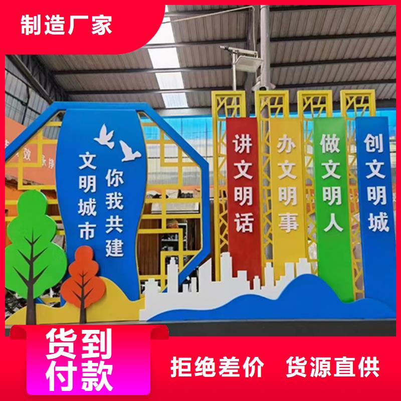 景觀小品不銹鋼宣傳欄專業(yè)供貨品質(zhì)管控
