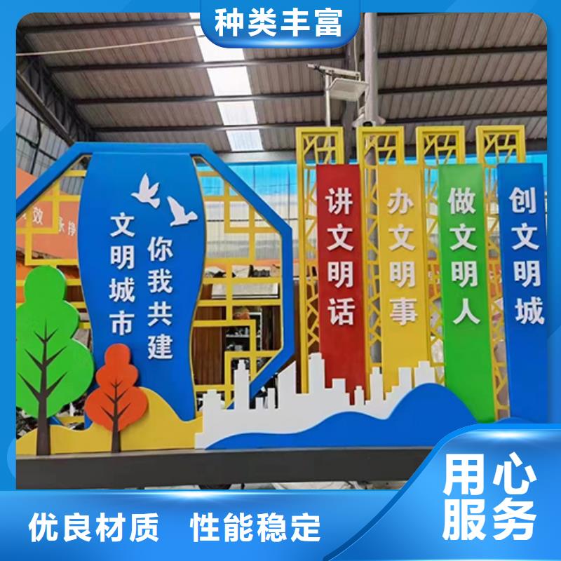 景觀小品T型路真正的源頭廠家