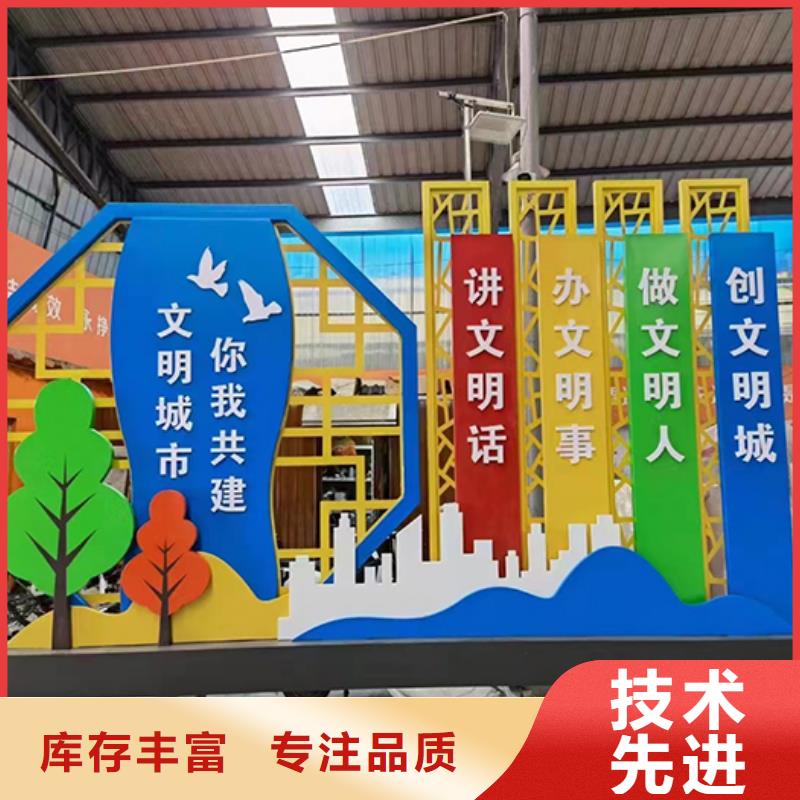 景觀小品雕塑質(zhì)優(yōu)價(jià)廉