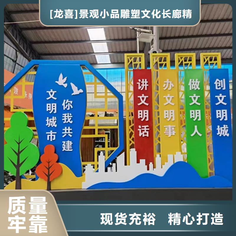 景觀小品不銹鋼宣傳欄專業(yè)供貨品質(zhì)管控
