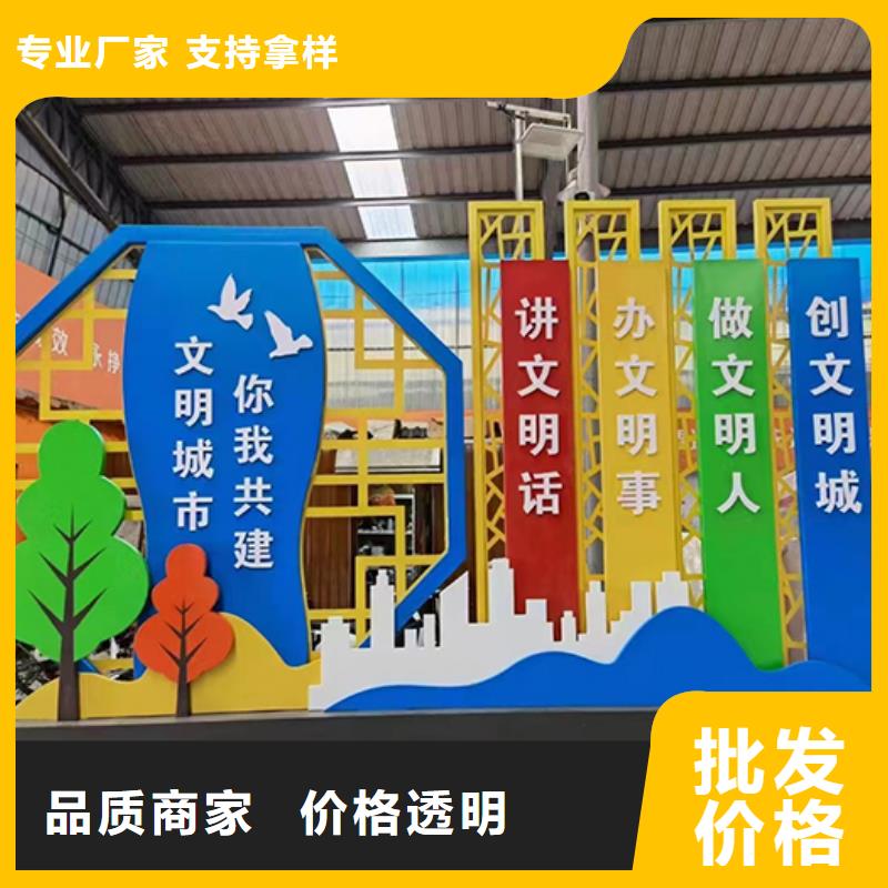 景觀小品-閱報(bào)欄價(jià)格有優(yōu)勢(shì)