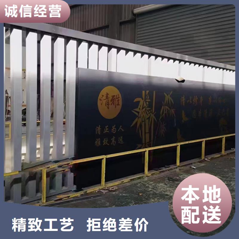 景觀小品-【校園閱報(bào)欄】按需定制