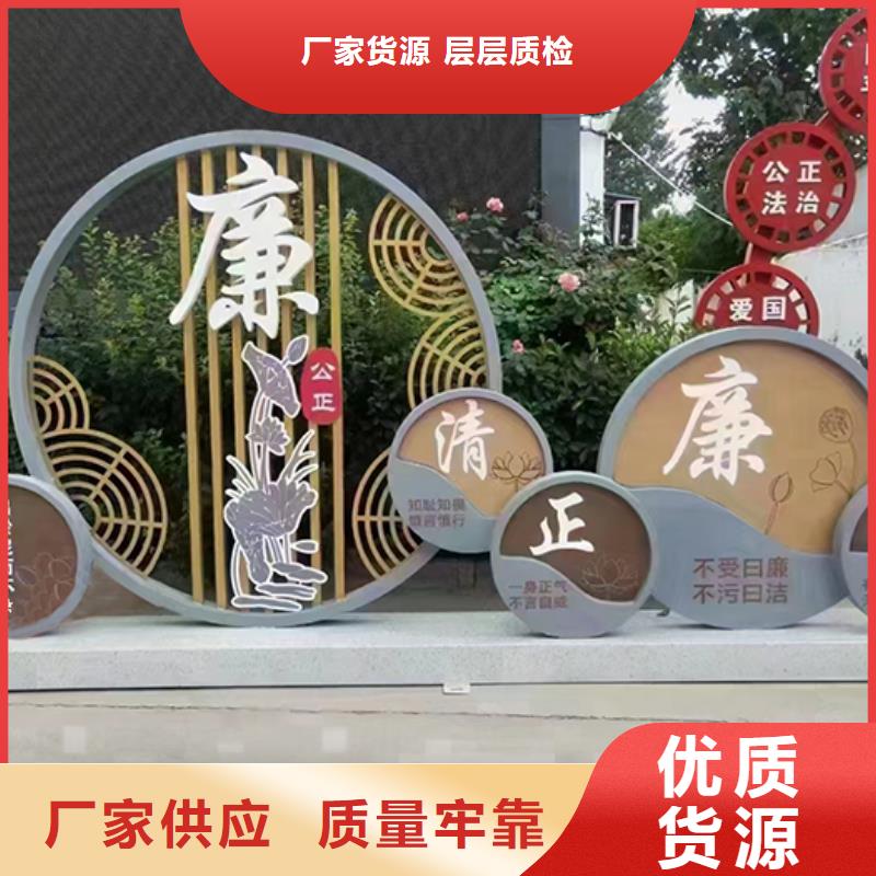 景觀小品閱報(bào)欄廠家一手貨源源頭廠家