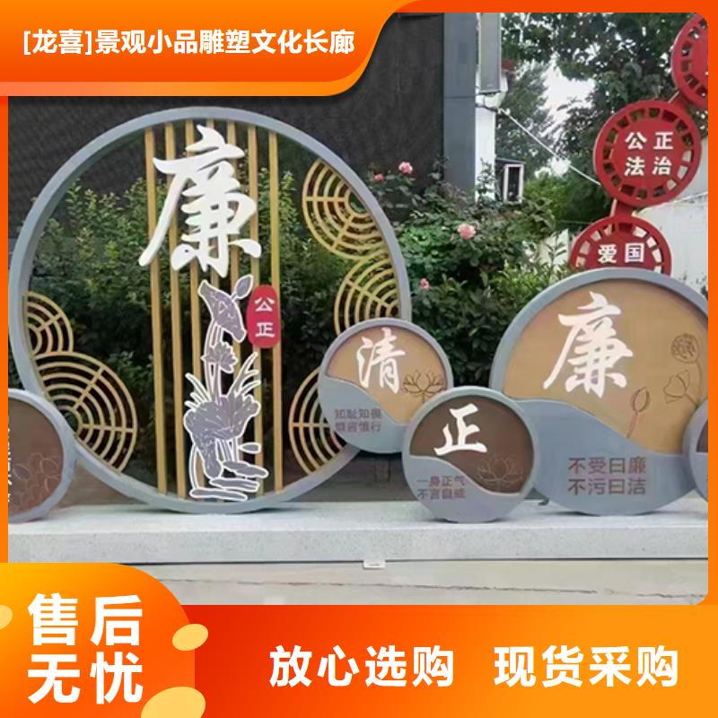 紅色黨建景觀小品來廠考察