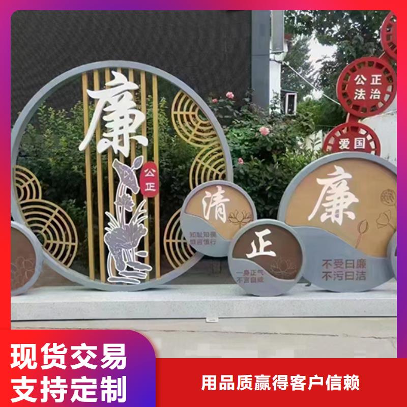 紅色黨建景觀小品實體廠家