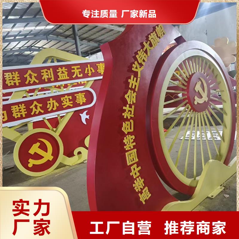 景觀小品不銹鋼宣傳欄專業(yè)供貨品質(zhì)管控