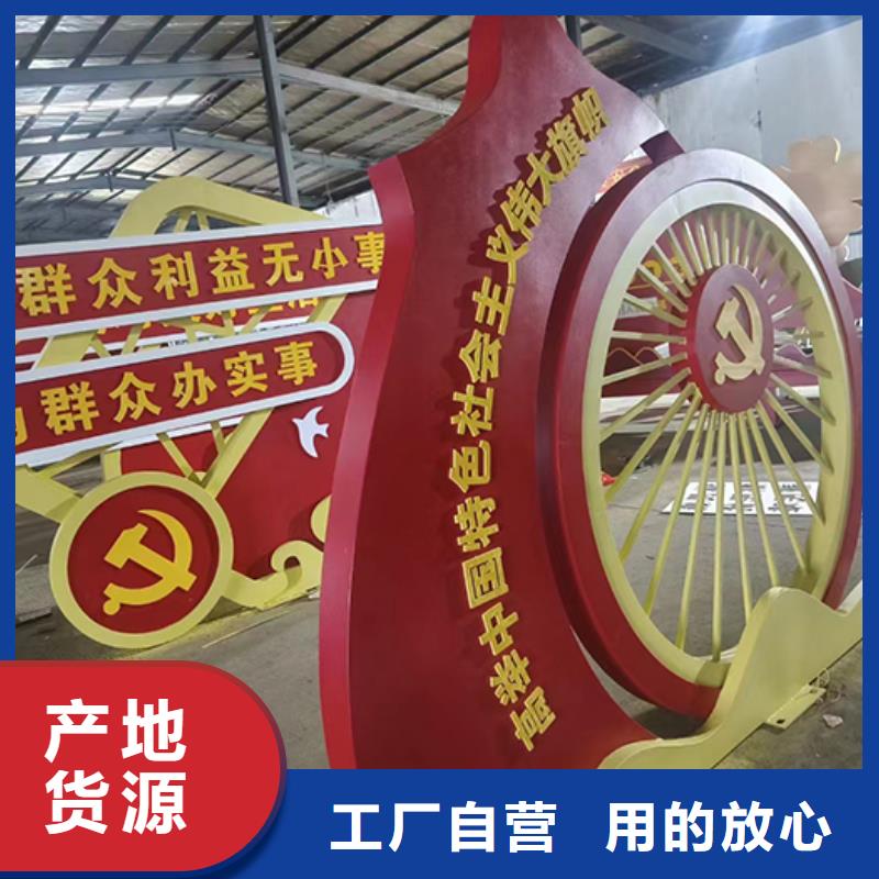 景觀小品閱報(bào)欄廠家一手貨源源頭廠家