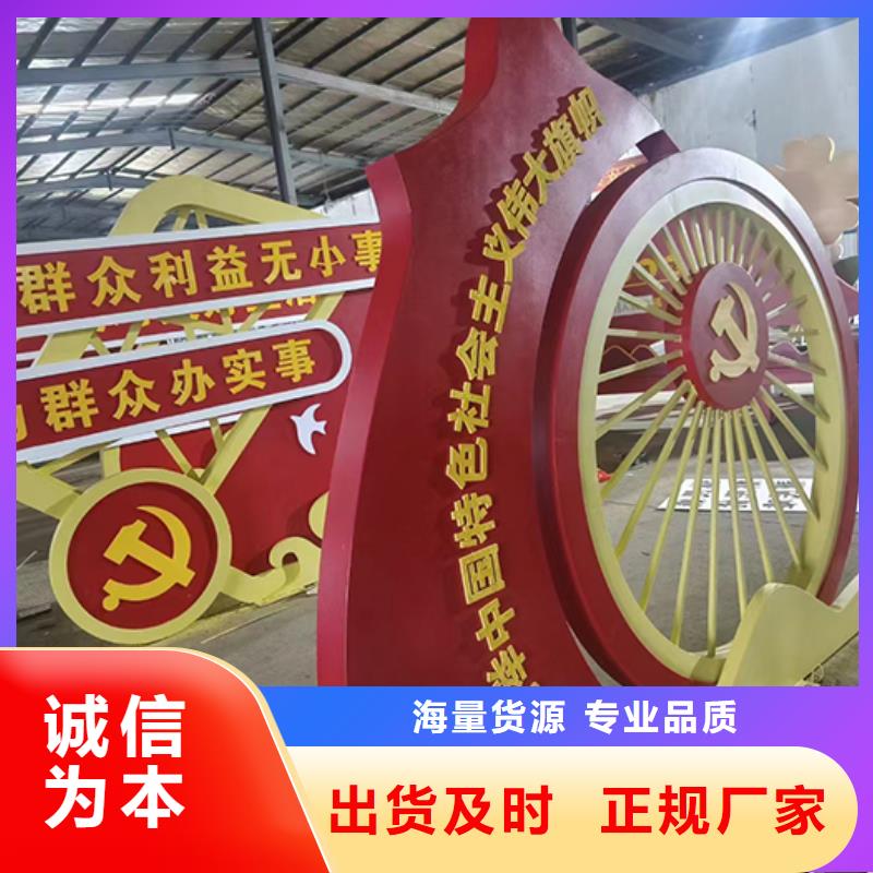 網(wǎng)紅造型景觀小品品質(zhì)放心