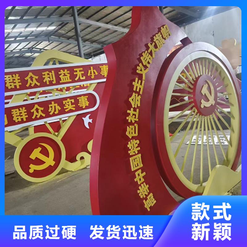 網(wǎng)紅造型景觀小品廠家