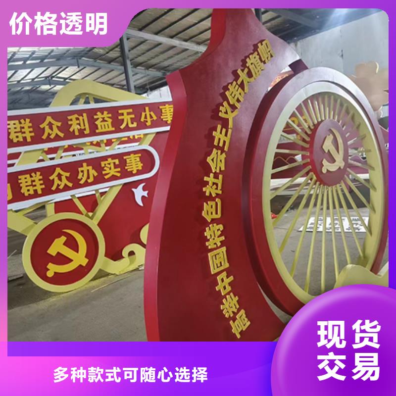 景觀小品設(shè)計(jì)來圖定制