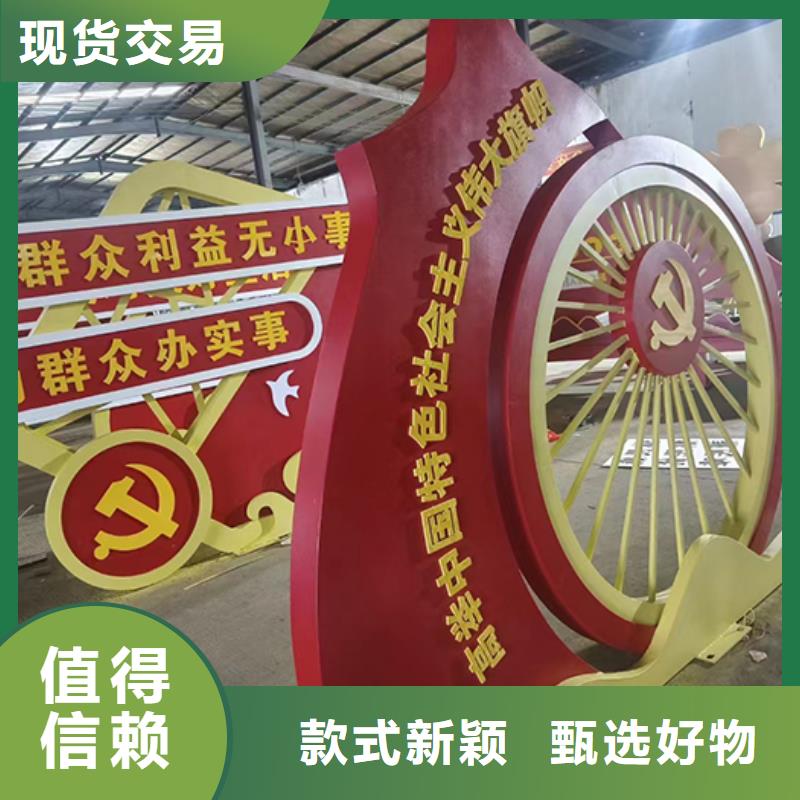 景觀小品宣傳欄文化長廊大廠生產(chǎn)品質(zhì)