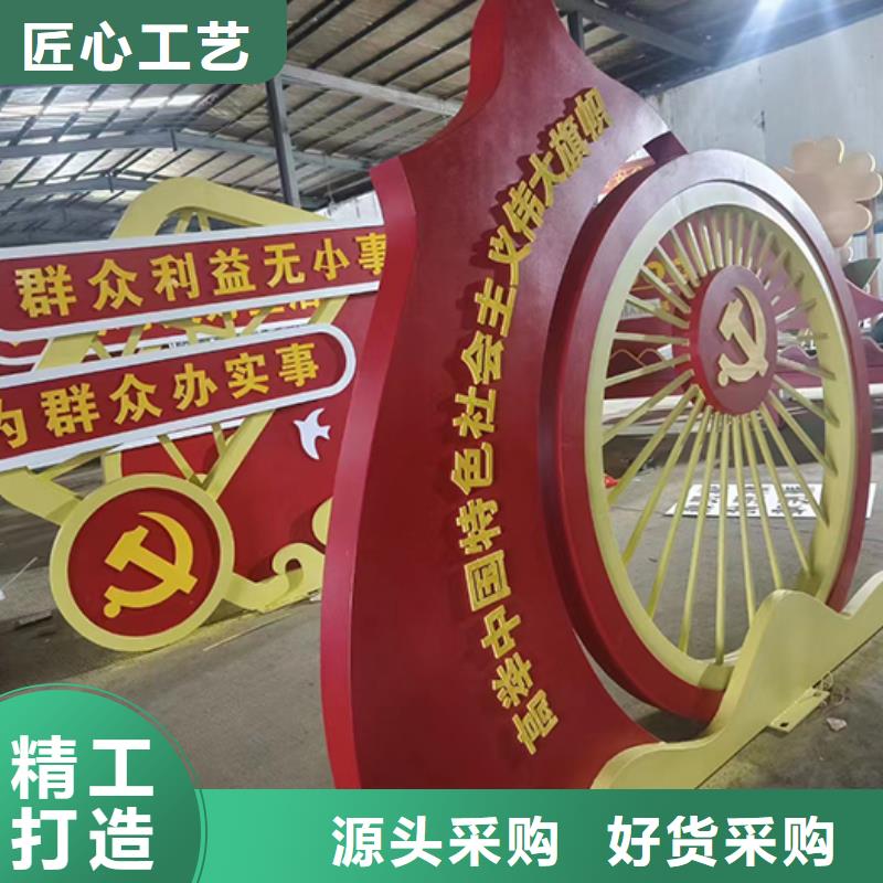 網(wǎng)紅造型景觀小品品質(zhì)放心