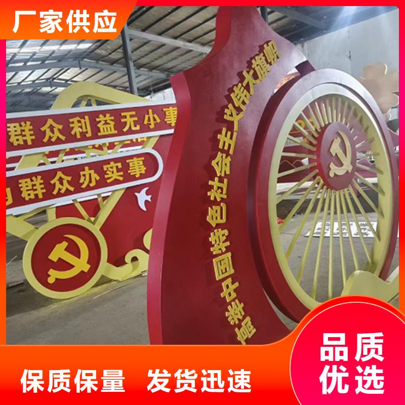 景觀小品雕塑生產(chǎn)基地