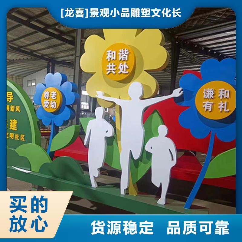 景觀小品不銹鋼宣傳欄專業(yè)供貨品質(zhì)管控