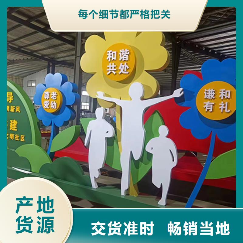 景觀小品雕塑生產(chǎn)基地