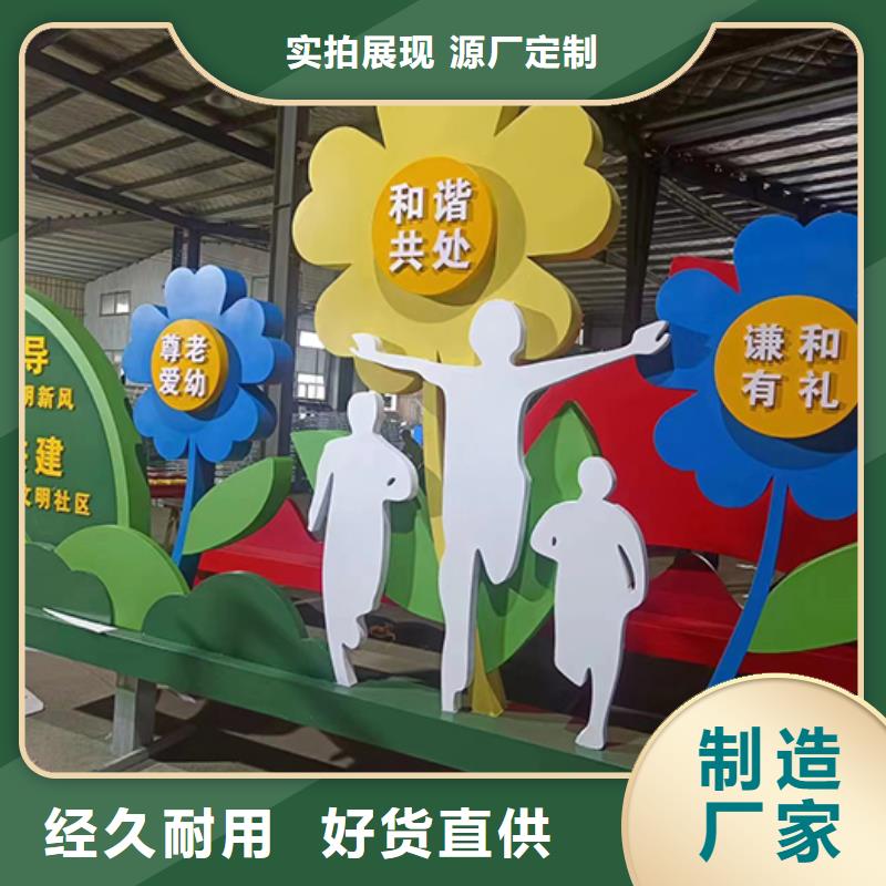 網(wǎng)紅造型景觀小品品質(zhì)放心
