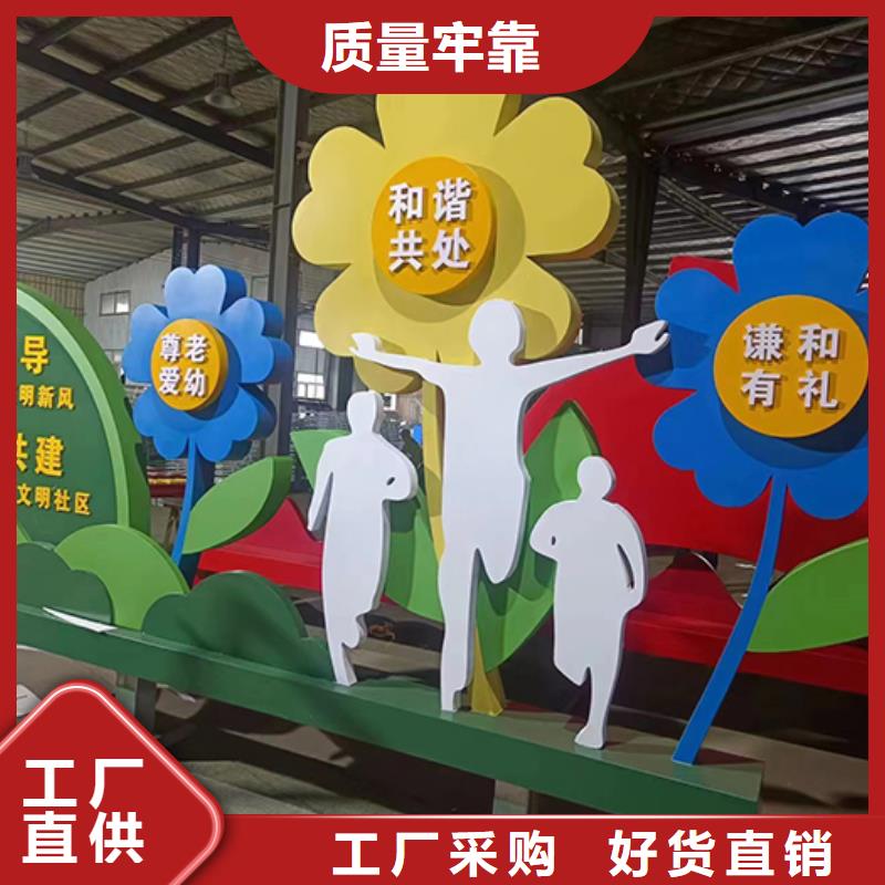 文明城市景觀小品優(yōu)惠報(bào)價(jià)