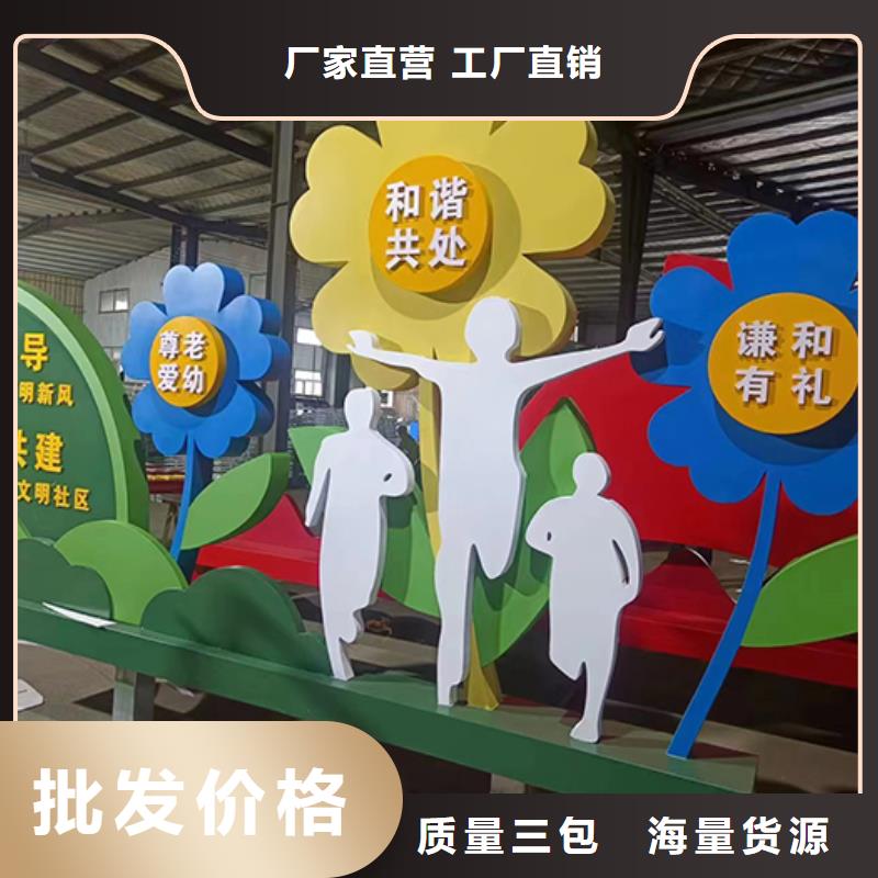 景觀小品閱報(bào)欄廠家一手貨源源頭廠家