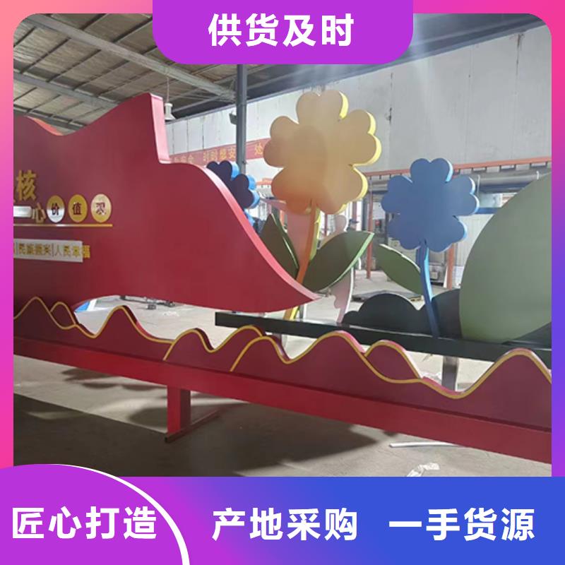 網(wǎng)紅造型景觀小品品質(zhì)放心