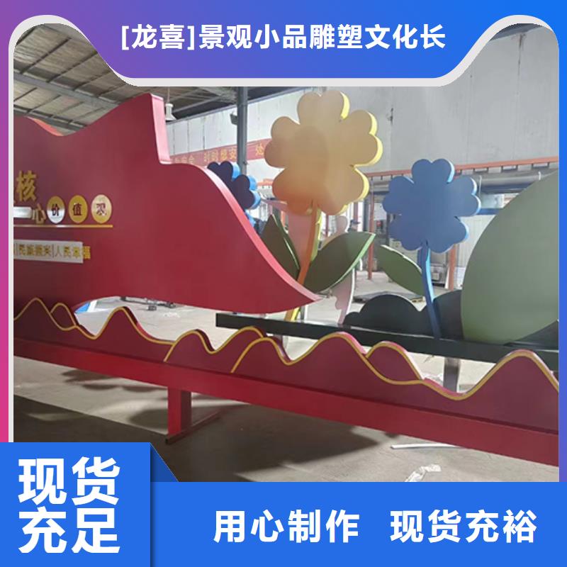 景觀小品雕塑質(zhì)優(yōu)價廉