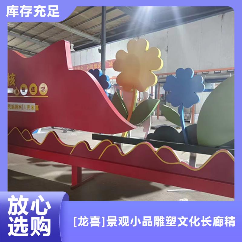 【景觀小品】精神堡壘標(biāo)識(shí)牌誠(chéng)信商家服務(wù)熱情