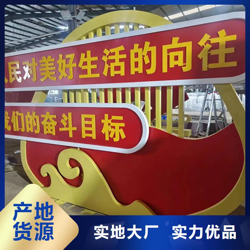 景觀小品_指路牌燈箱廠家定制